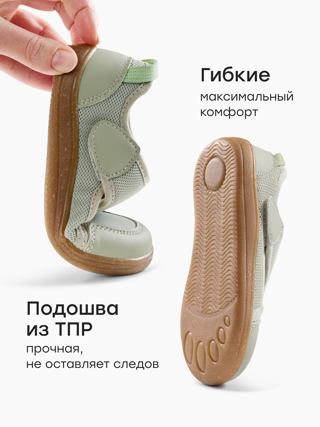 Кеды Happy Baby 86681_green - фото 5