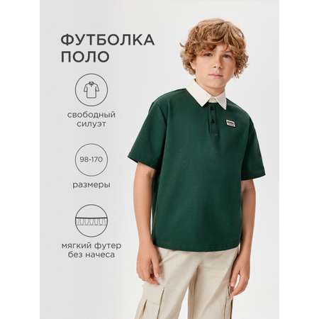 Поло Acoola