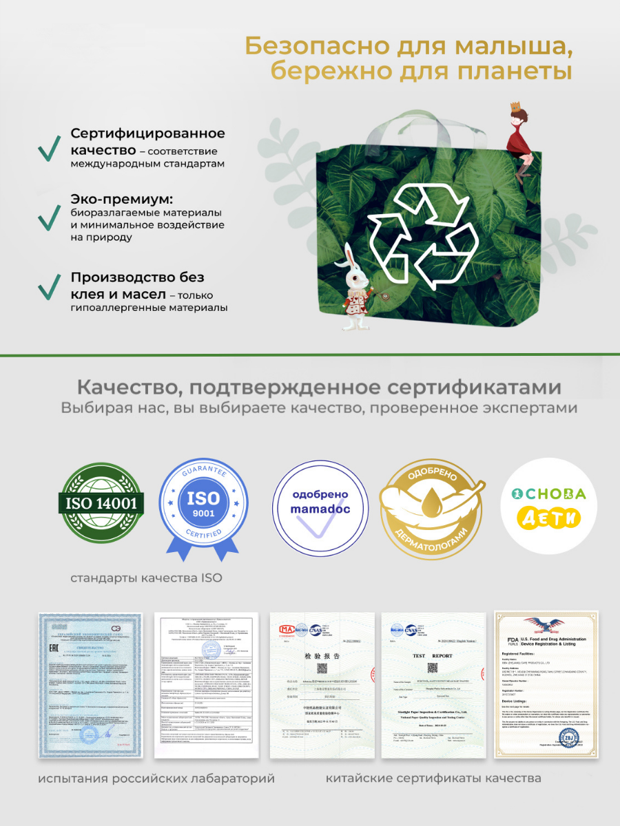 Одноразовые полотенца Enternal Summer хлопковые салфетки для лица - фото 9