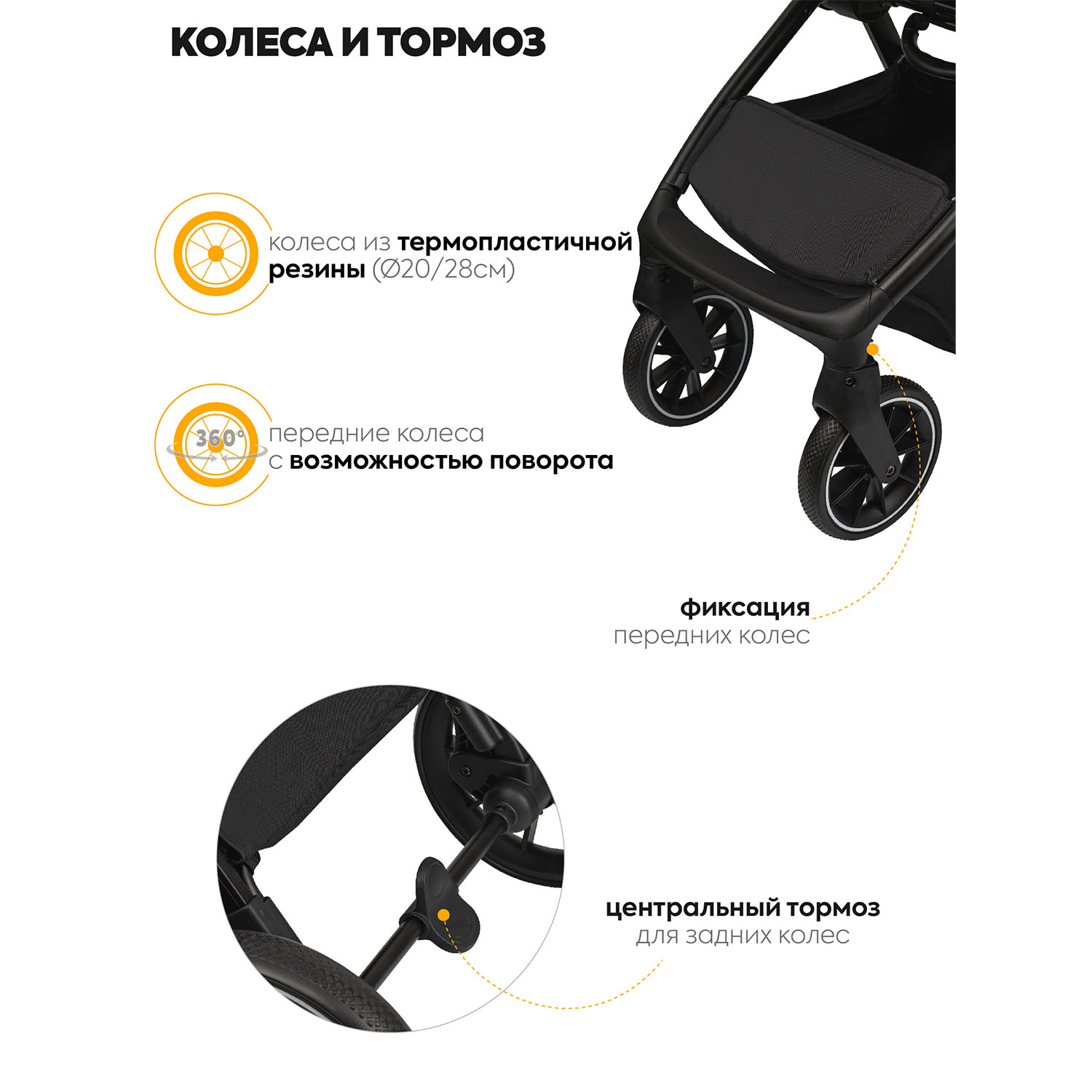 Коляска 2в1 JOVOLA Pepper черный - фото 10