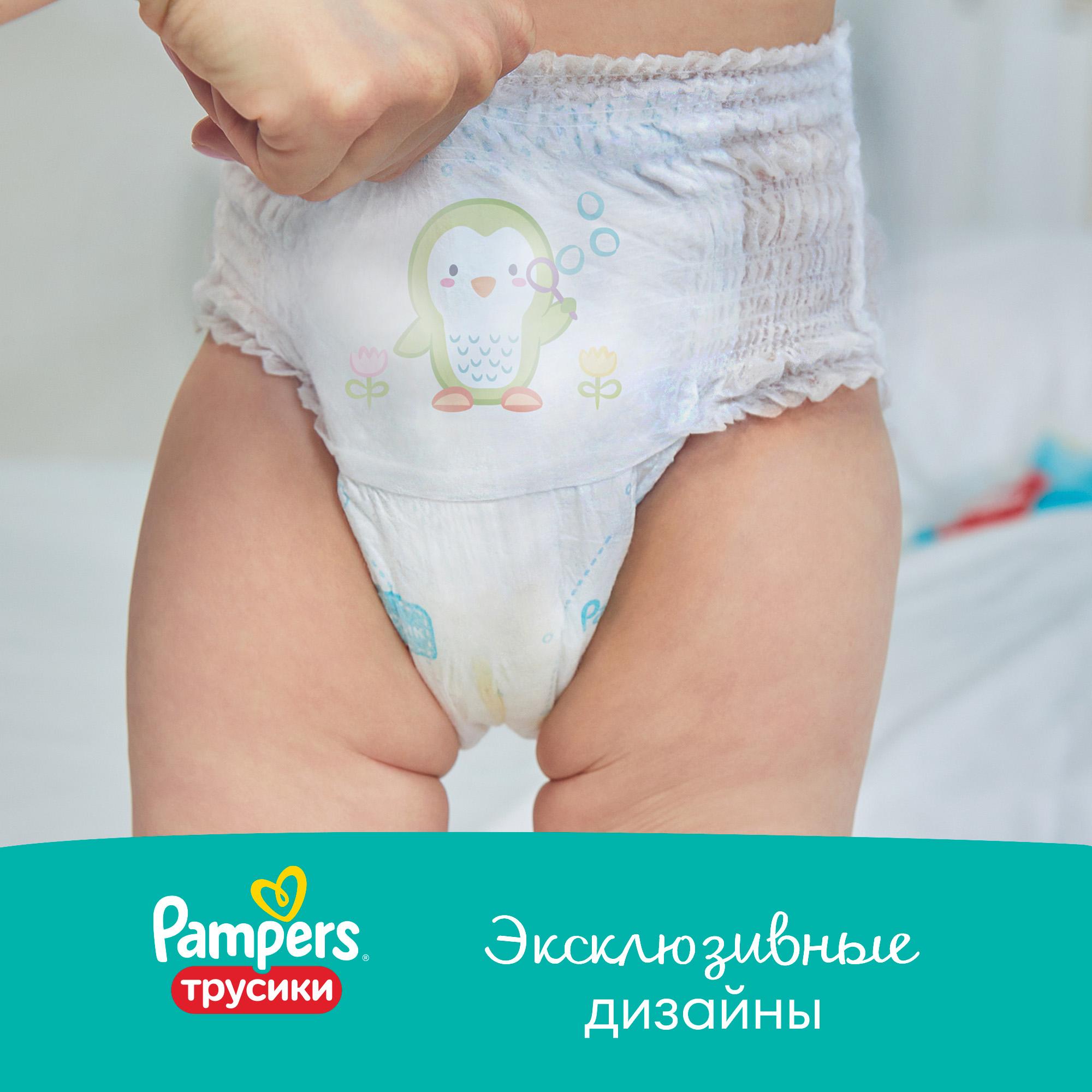Трусики Pampers Pants 4 (9-15 кг) 72 шт. - фото 9