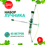 Набор Дарите радость!