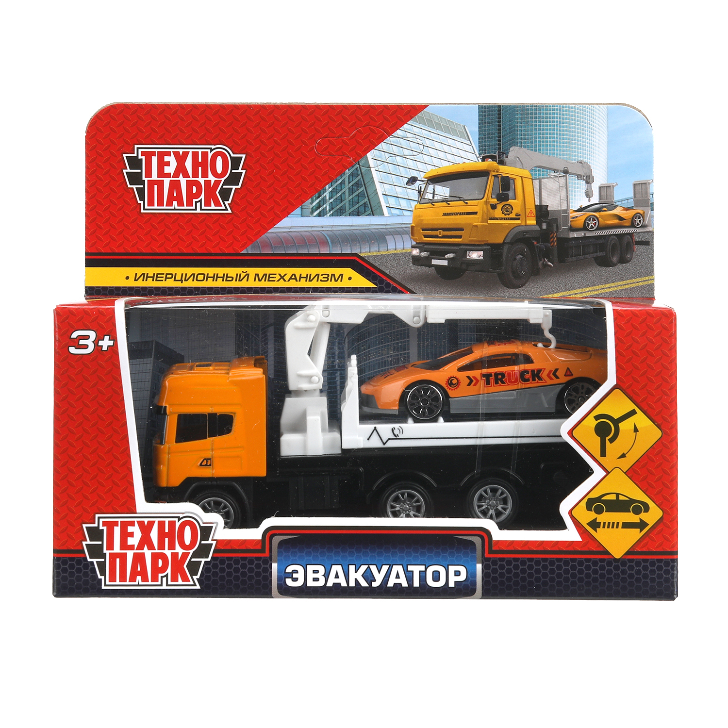 Погрузчик Технопарк Эвакуатор 392439 - фото 2