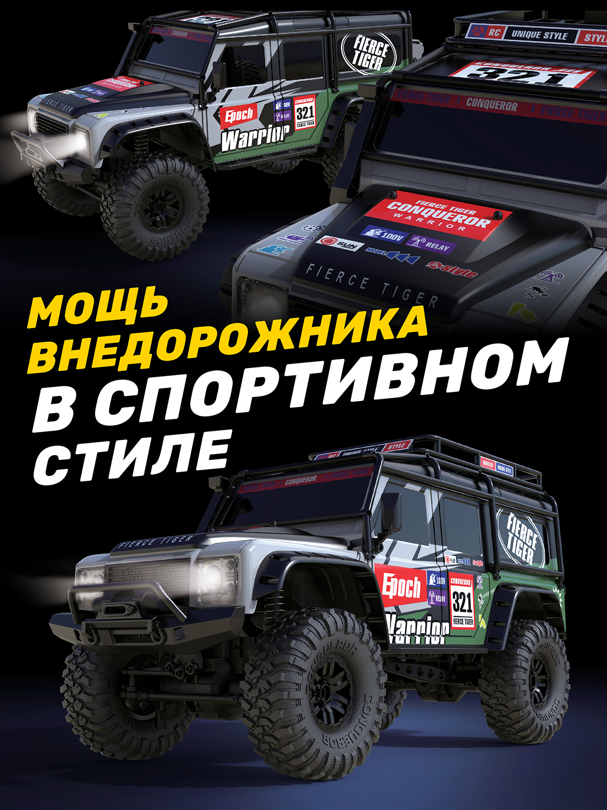 Внедорожник РУ AUTODRIVE 1:10 - фото 8