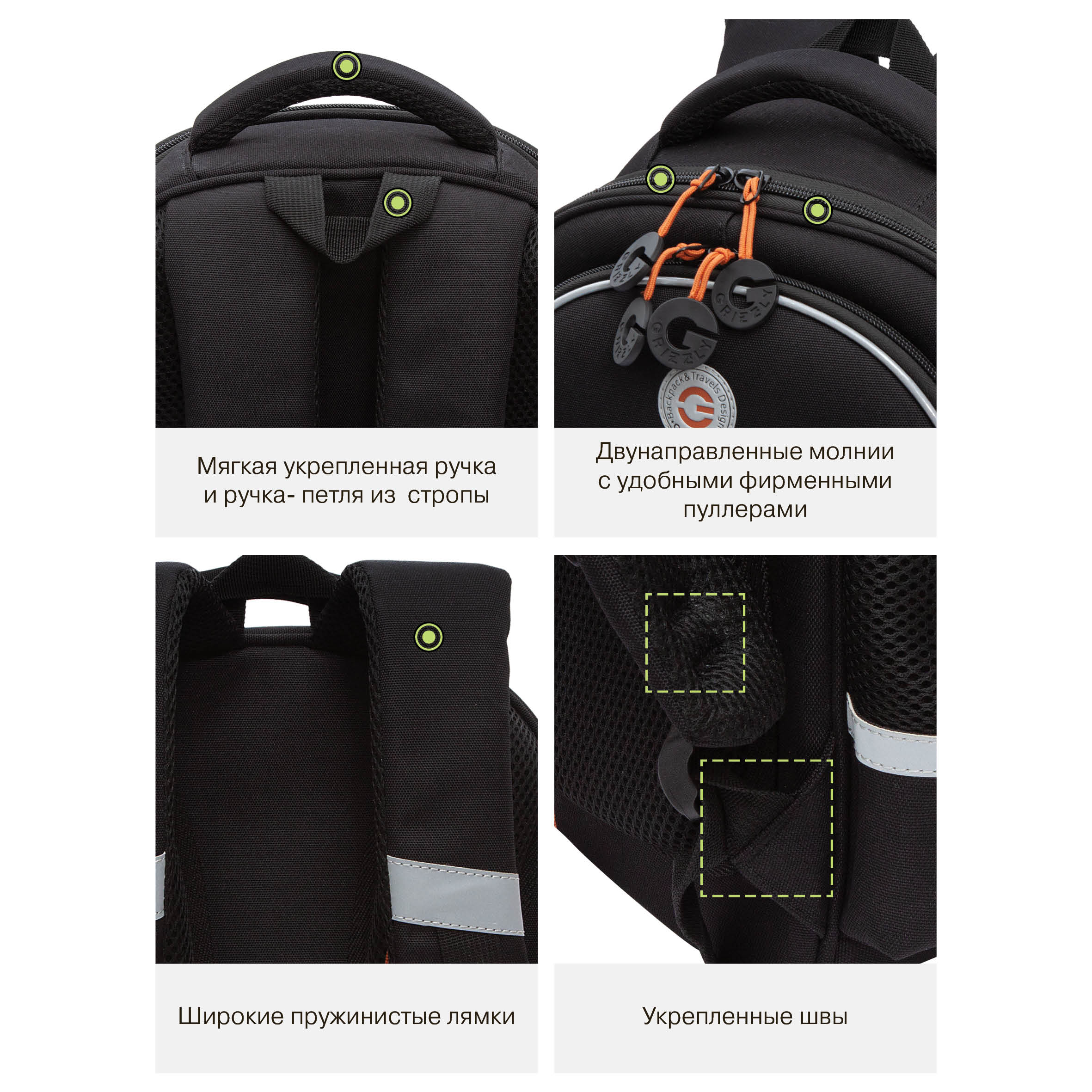 Ранец Grizzly Вертолет - фото 12