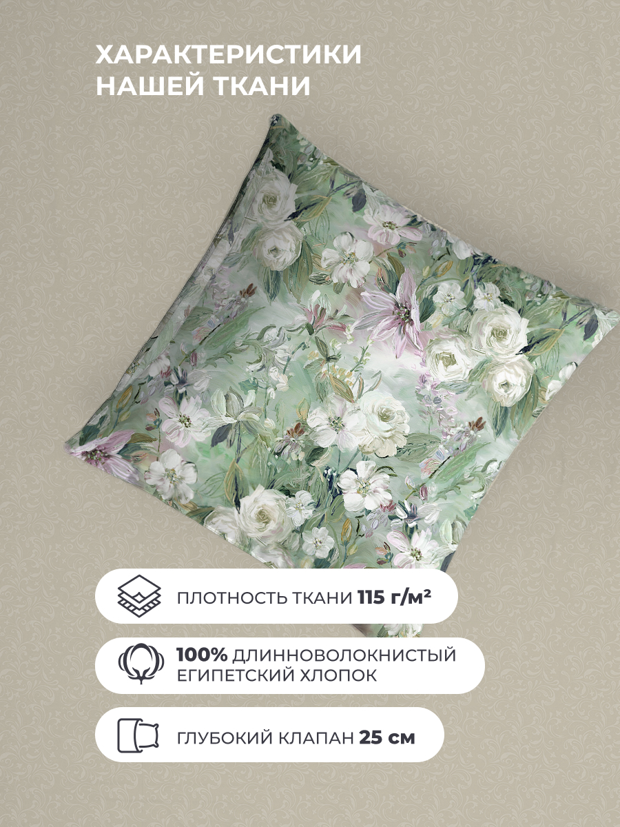 Комплект постельного белья BRAVO Верде 4 предм. - фото 4