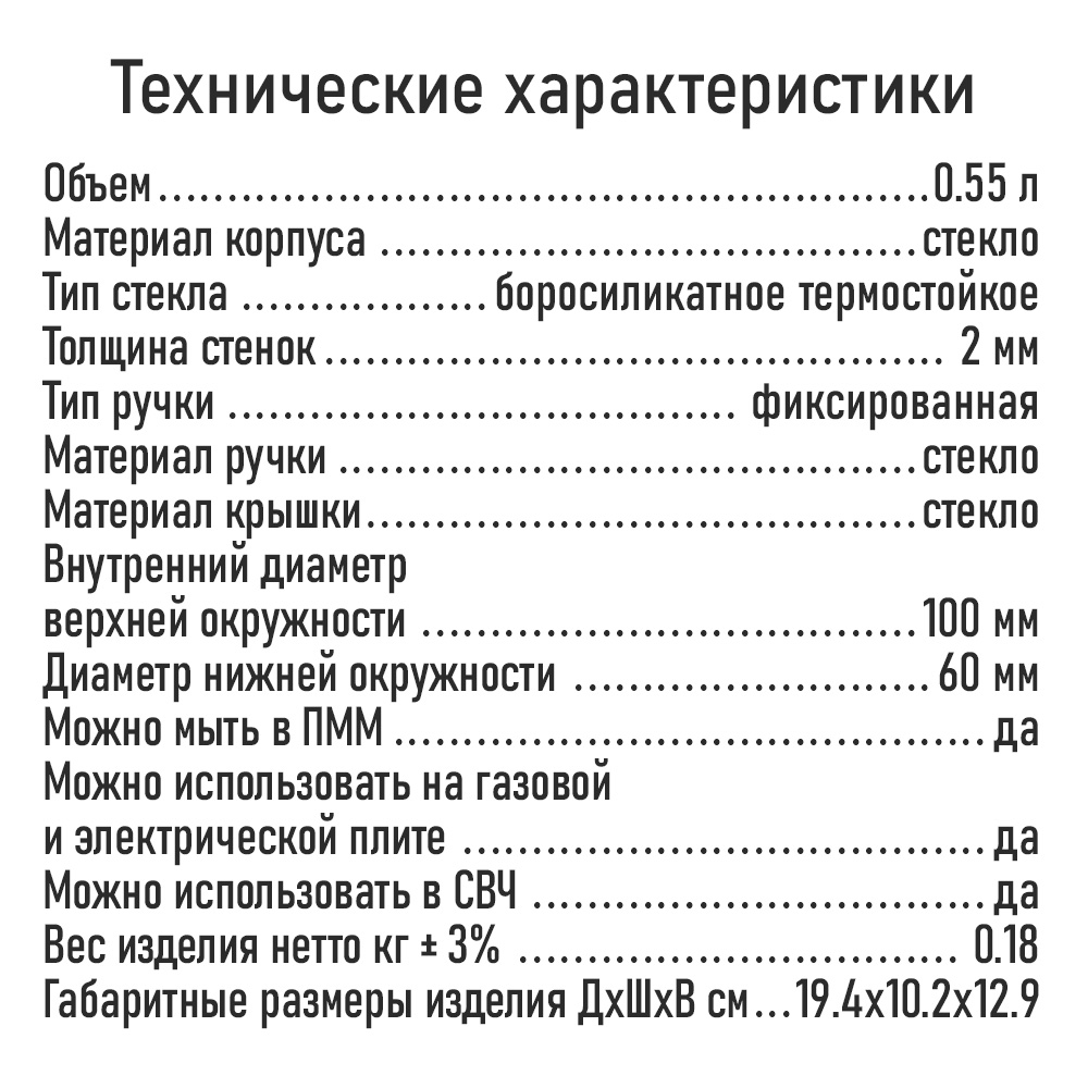 Турка стеклянная MARTA MARTA - фото 8