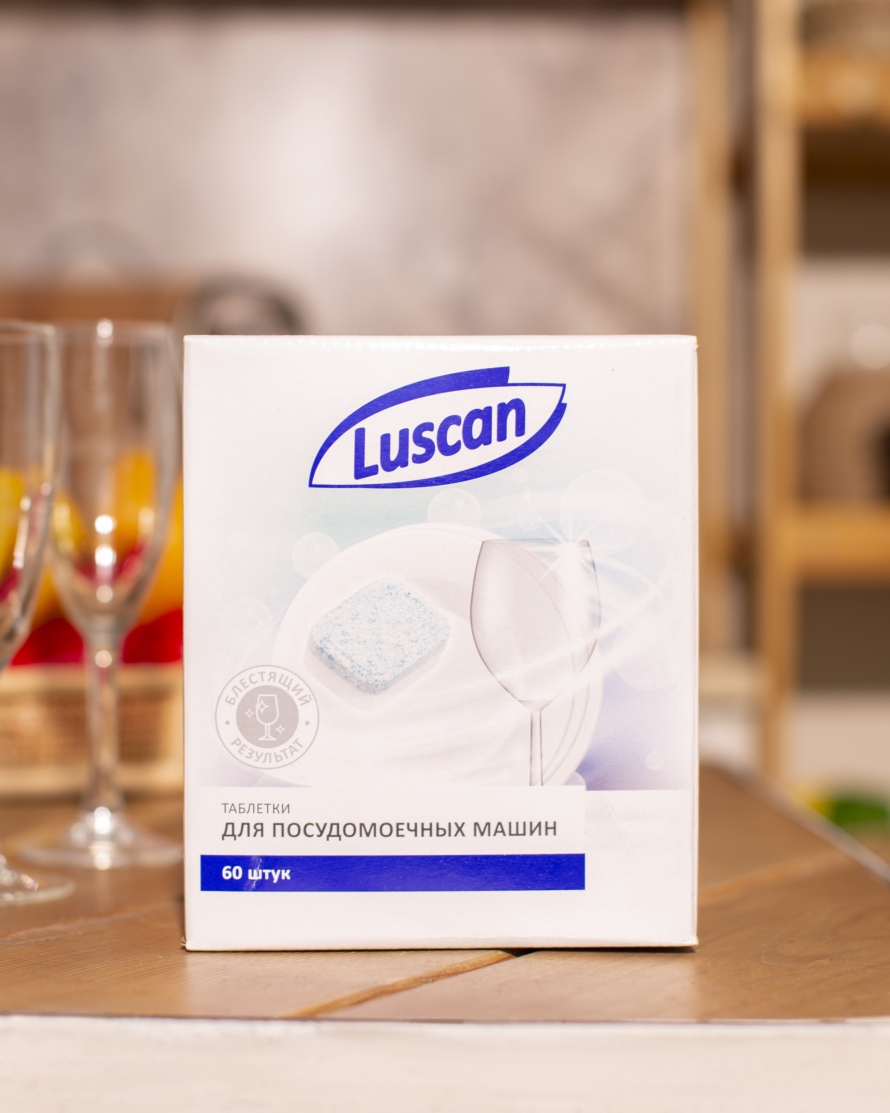 Средства для мытья посуды в ПММ Luscan для ПММ - фото 8