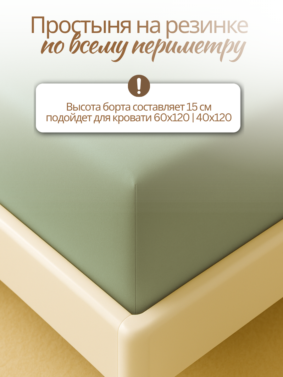 Комплект постельного белья Ночь Нежна детский 3 предм. - фото 5