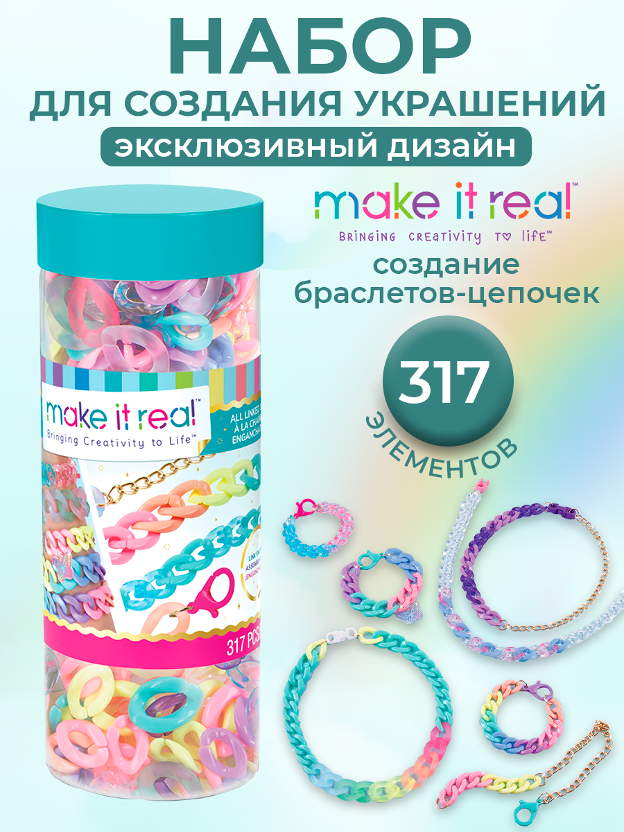 Набор для творчества Make it Real плетение Создание браслетов-цепочек - фото 1