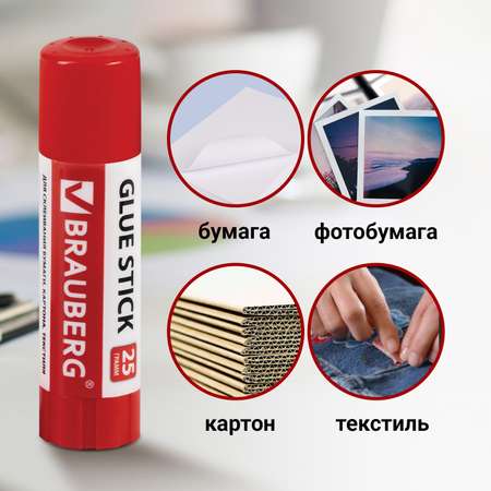 Клей-карандаш Brauberg 25 г 4 шт.