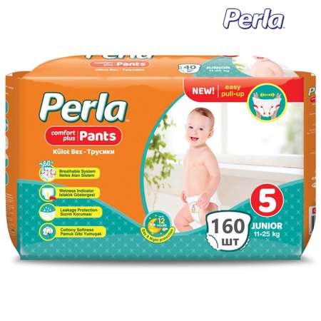 Трусики Perla 5 160 шт.