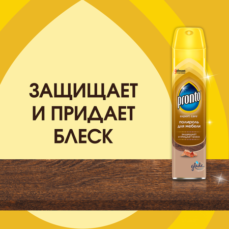 Полироль Pronto аэрозоль для деревянных поверхностей