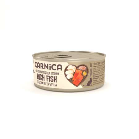 Корм для кошек Carnica Holistic 80г треска с горбушей в соусе