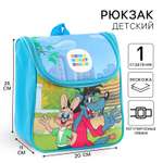 Рюкзак Союзмультфильм