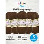 Пряжа для вязания Alize 100г 350м 5шт