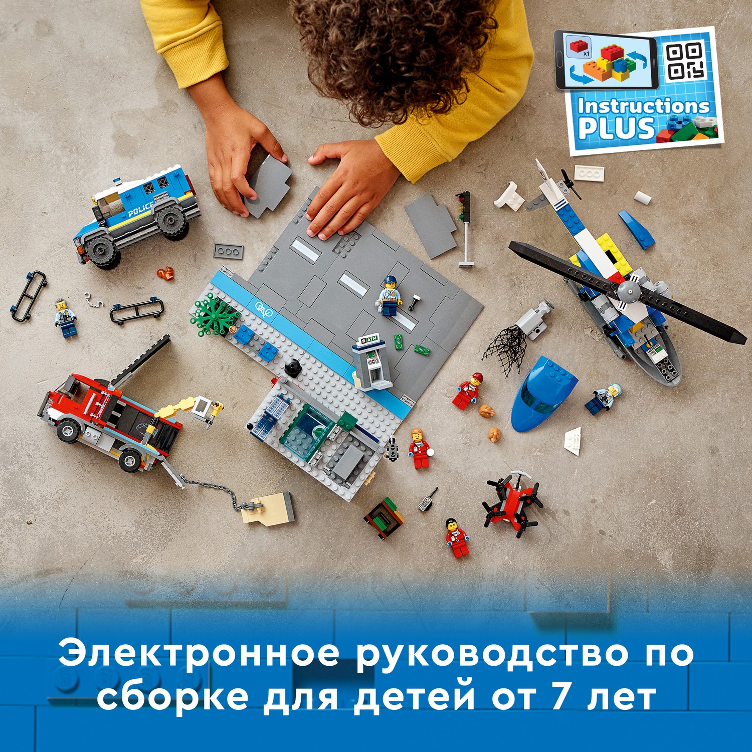Конструктор LEGO City Police Полицейская погоня - фото 6