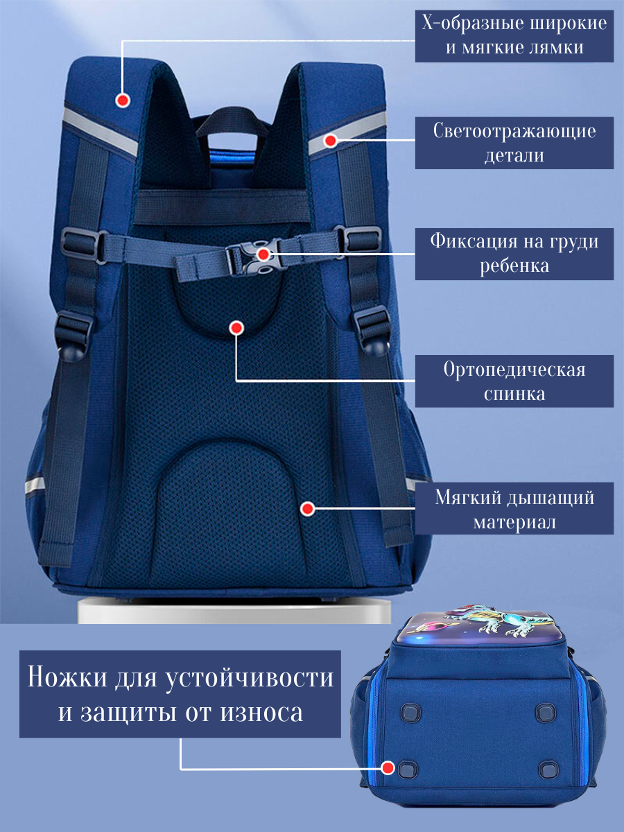 Ранец APSIS junior - фото 8