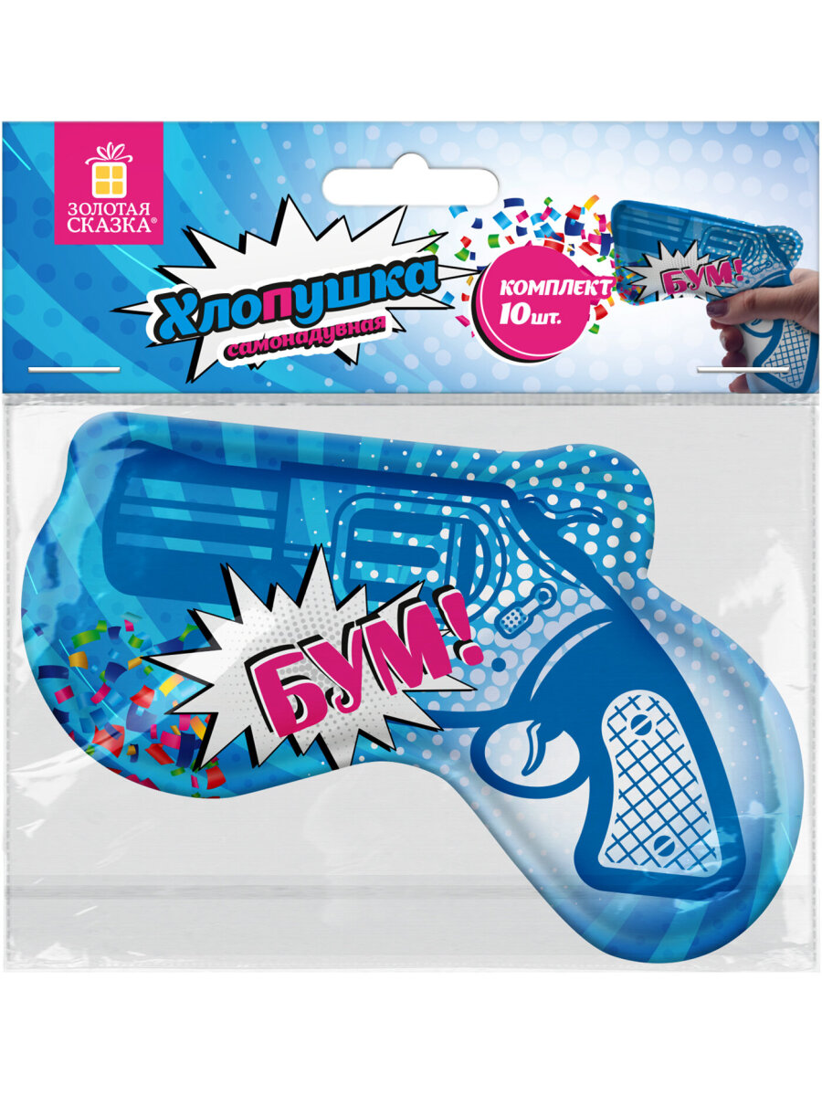 Хлопушка Золотая сказка - фото 5