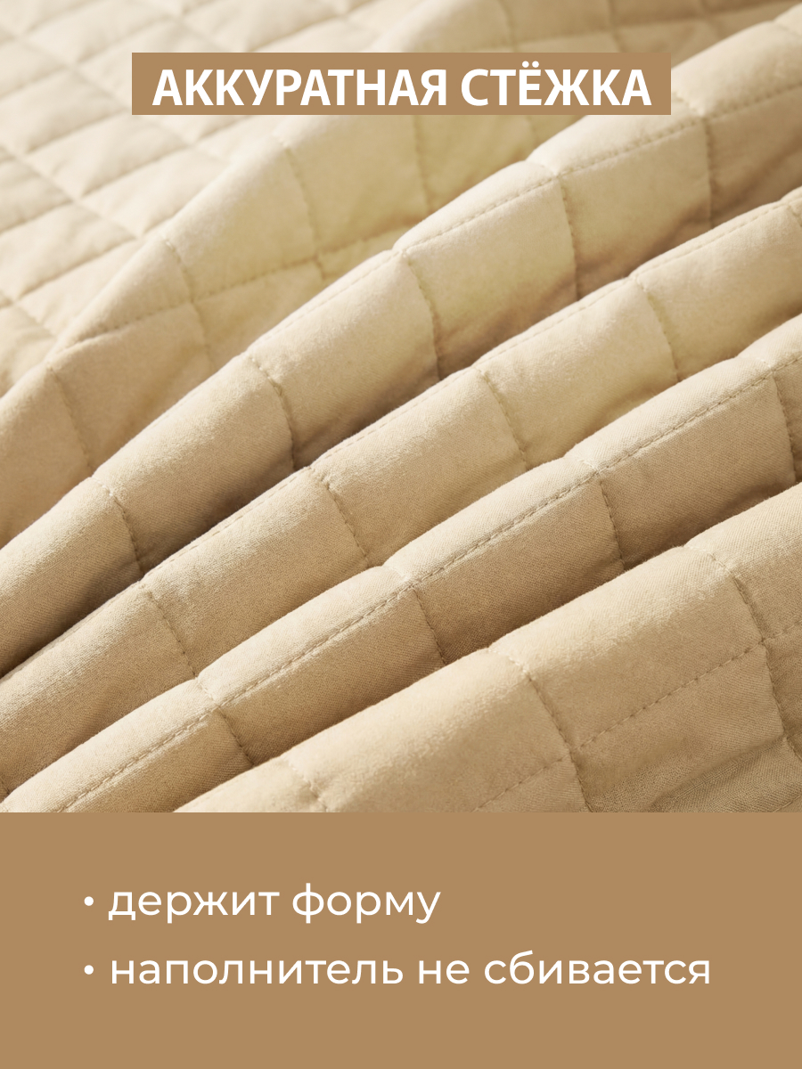 Покрывало Theodora вельвет бежевый 180 x 220 см - фото 4