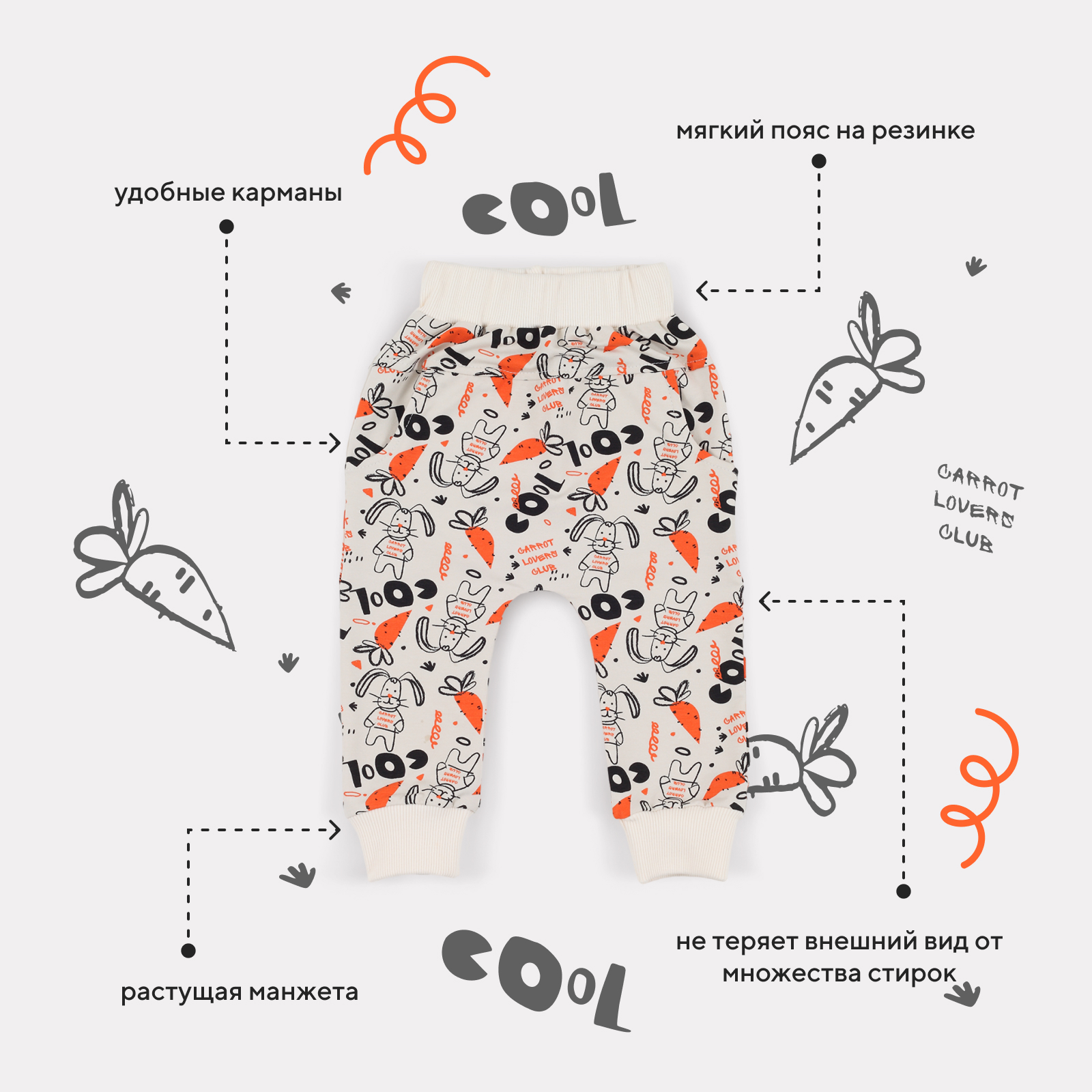 Костюм Rant Basic 4670078655370 - фото 4