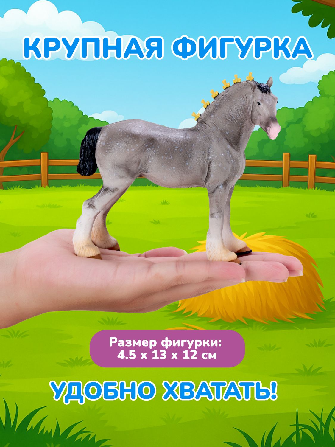 Фигурка KONIK - фото 2