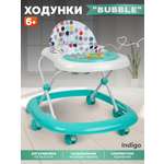 Ходунки Indigo Bubble бирюзовый