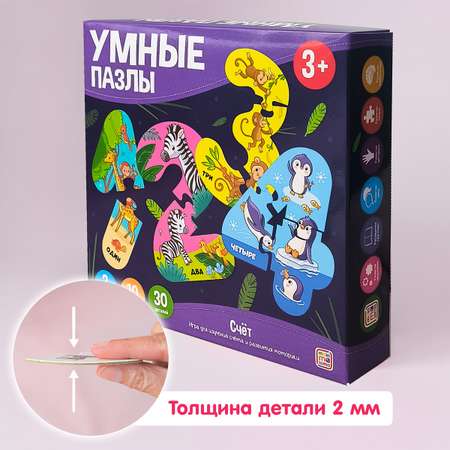 Пазл Malamalama Книга классический в ассортименте