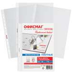 Файл ОФИСМАГ А4