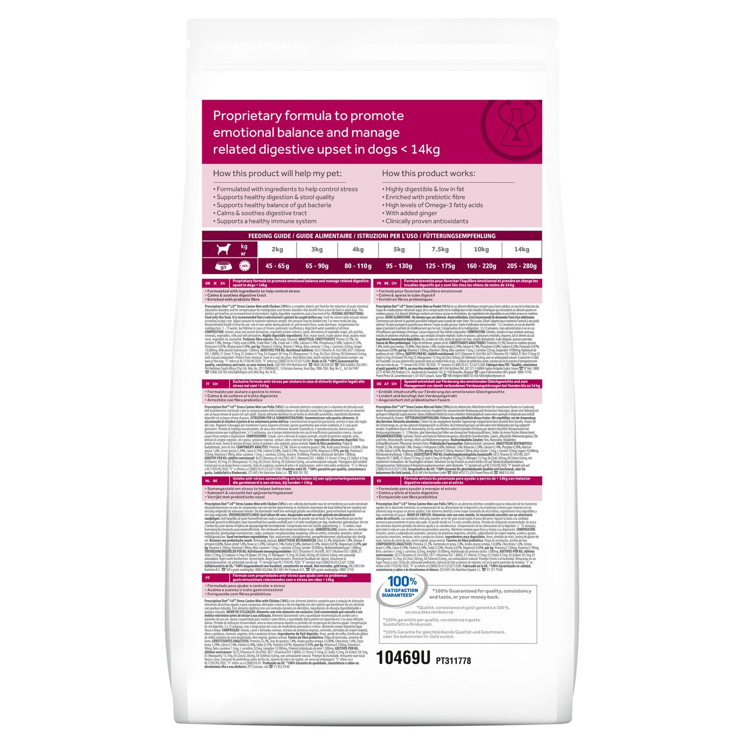 Корм для собак HILLS 1.5кг Prescription Diet i/d Stress DigestiveCare для мелких пород для ЖКТ и при стрессе с курицей сухой - фото 2