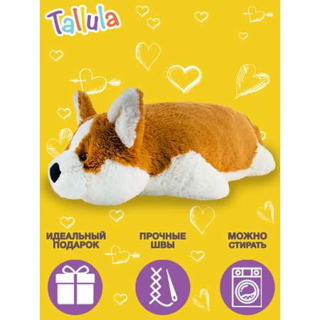 Мягкая игрушка Tallula Корги 75 см