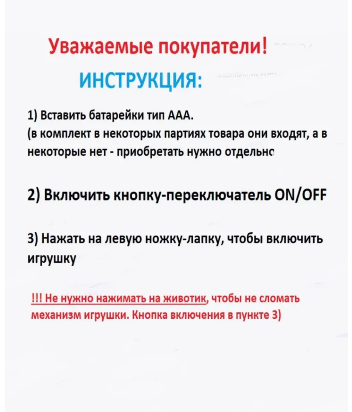 Игрушка мягкая BalaToys выдра - фото 7