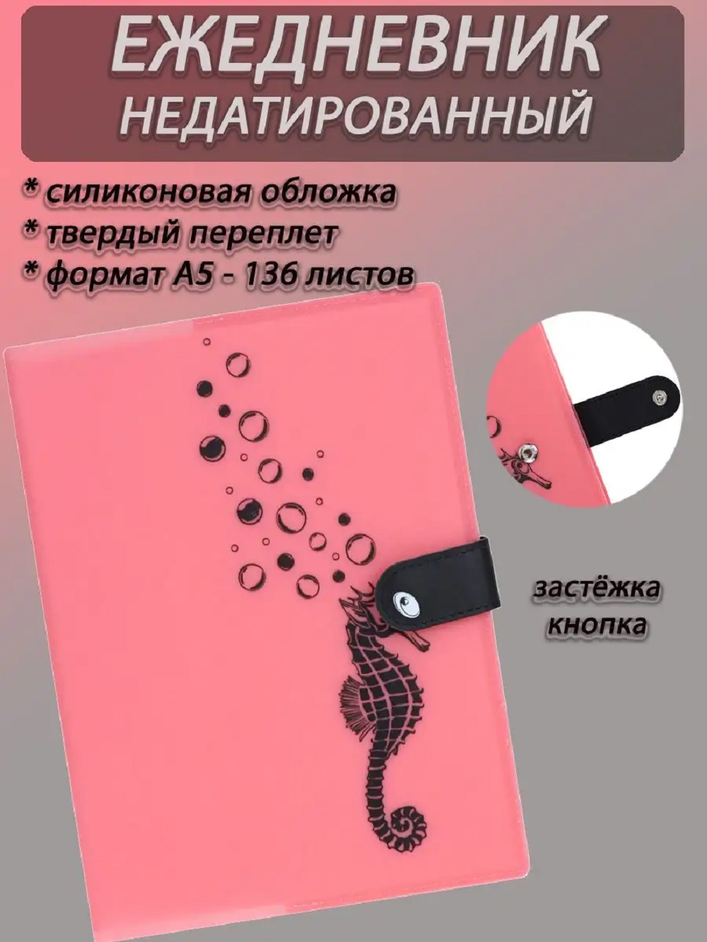 Ежедневник Prof-Press 136 лист. - фото 1