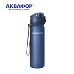 Бутылка-фильтр Аквафор 500 мл темно-синяя