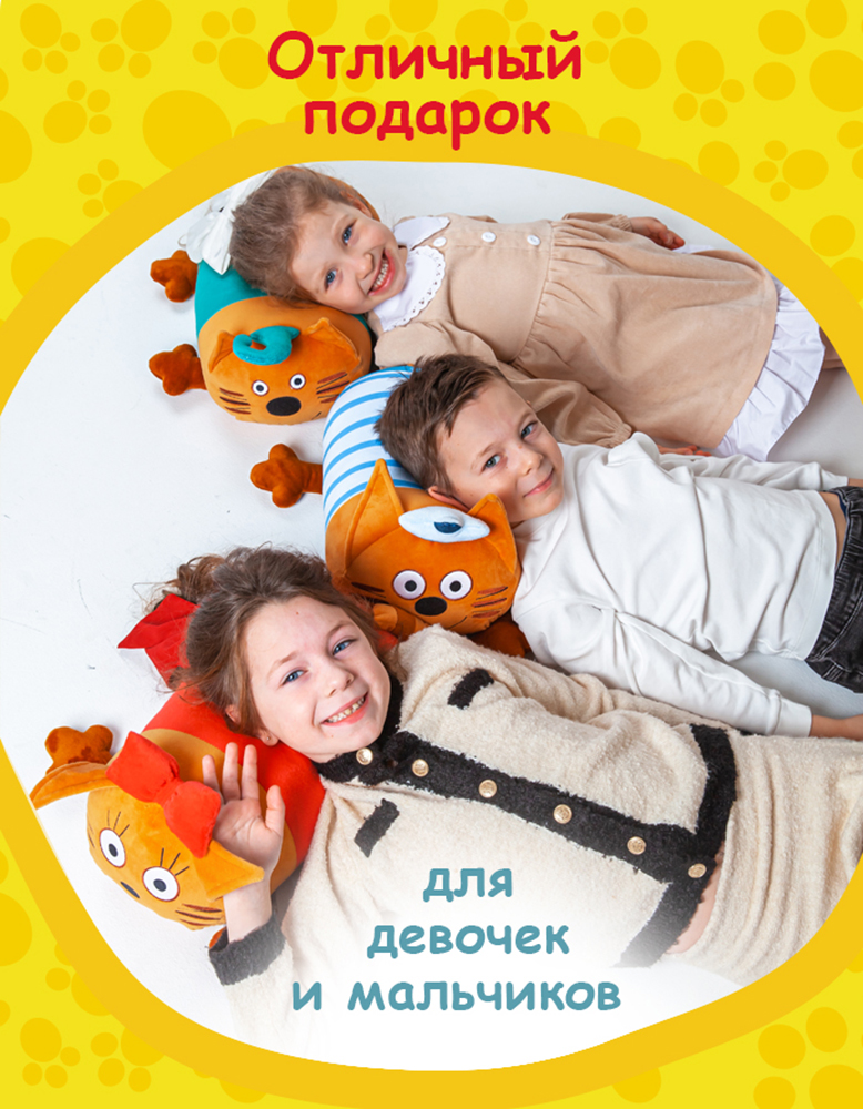 Мягкая игрушка Три кота Компот - фото 8