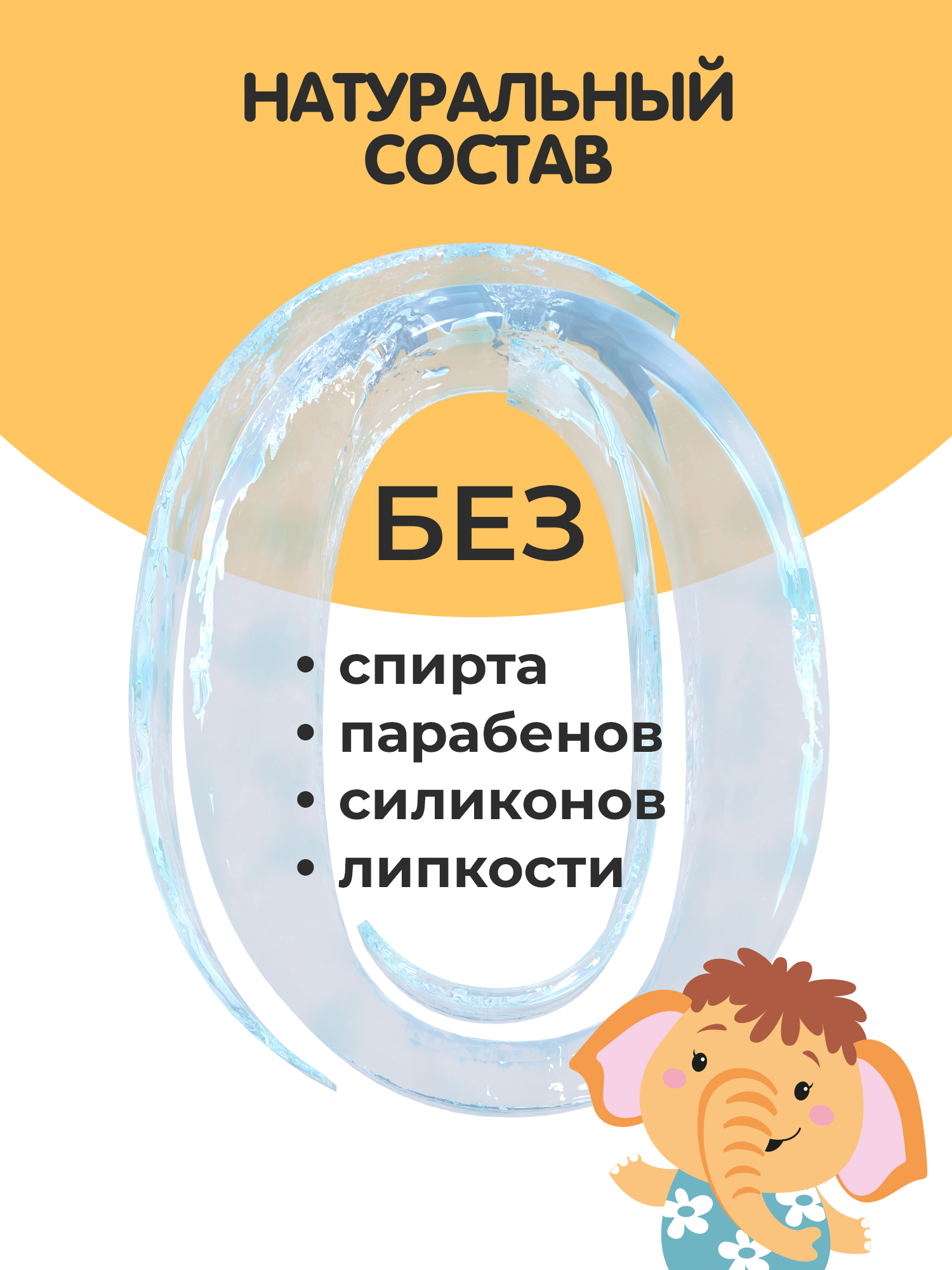 Влажные полотенца Свежая нота 4 упак. 240 шт. - фото 4