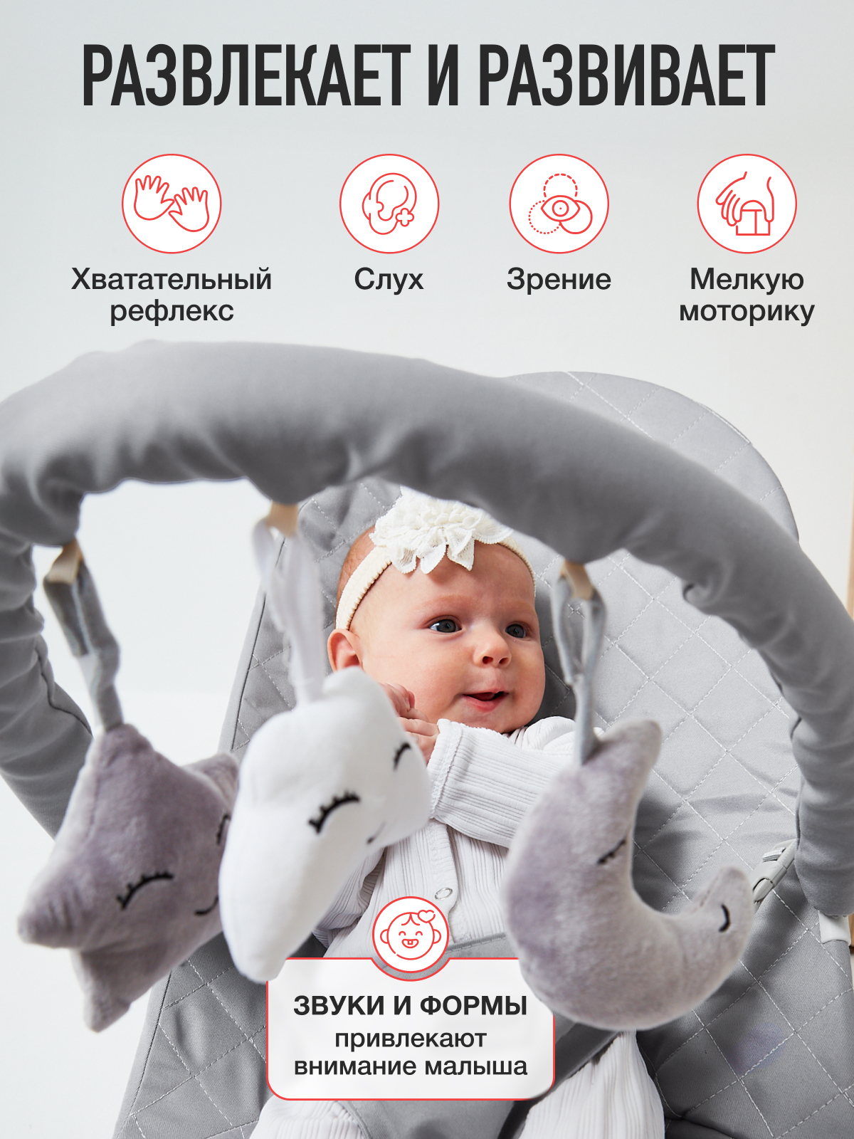 Шезлонг Mamagoods светло-серый серый - фото 6