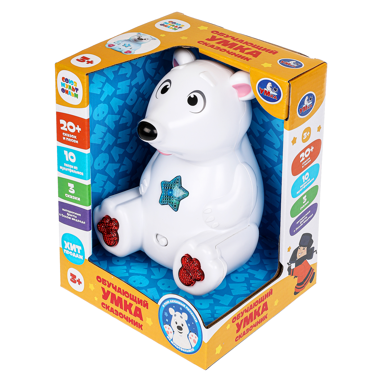 Игрушка УМка Союзмультфильм Сказочник - фото 9
