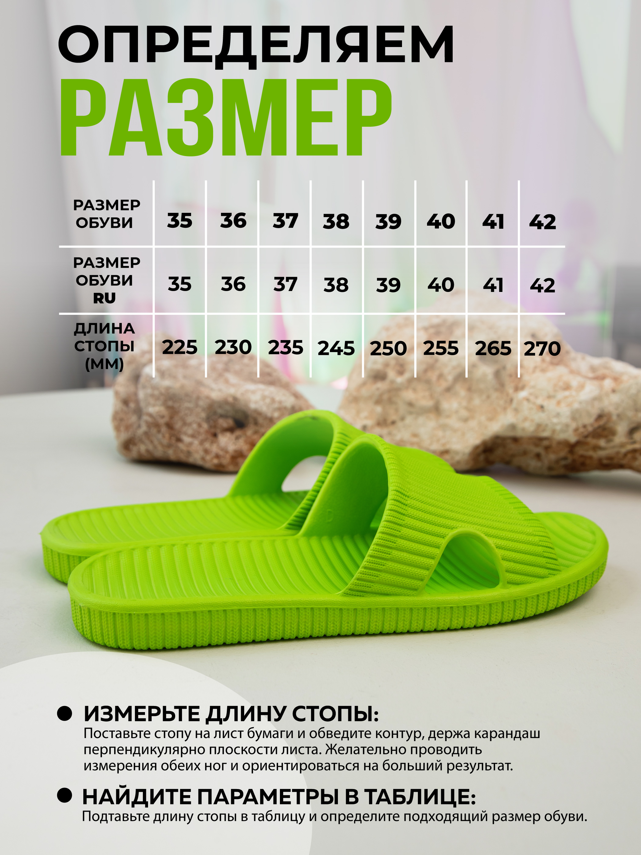 Шлепанцы SMILE of MILADY 098-056-05 - фото 16