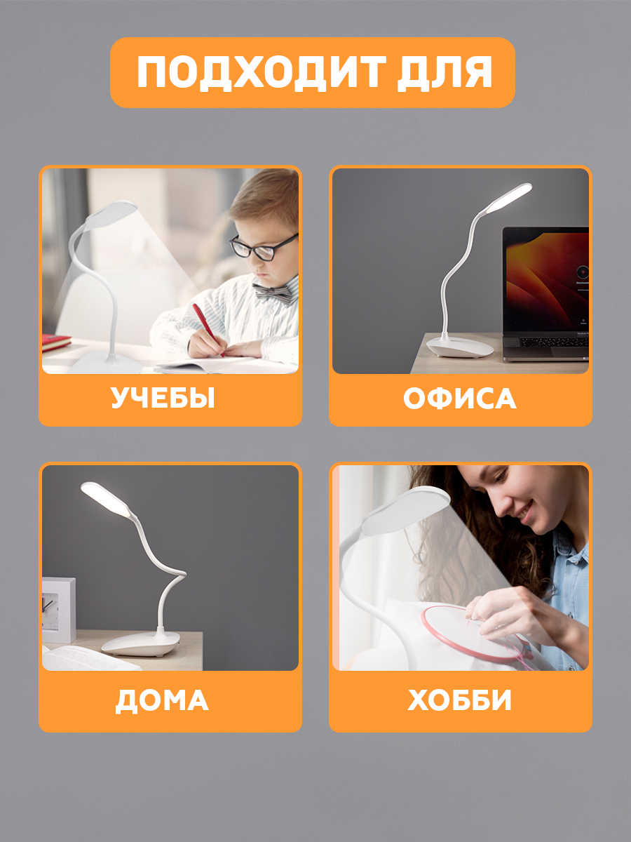 Лампа REXANT Click - фото 7