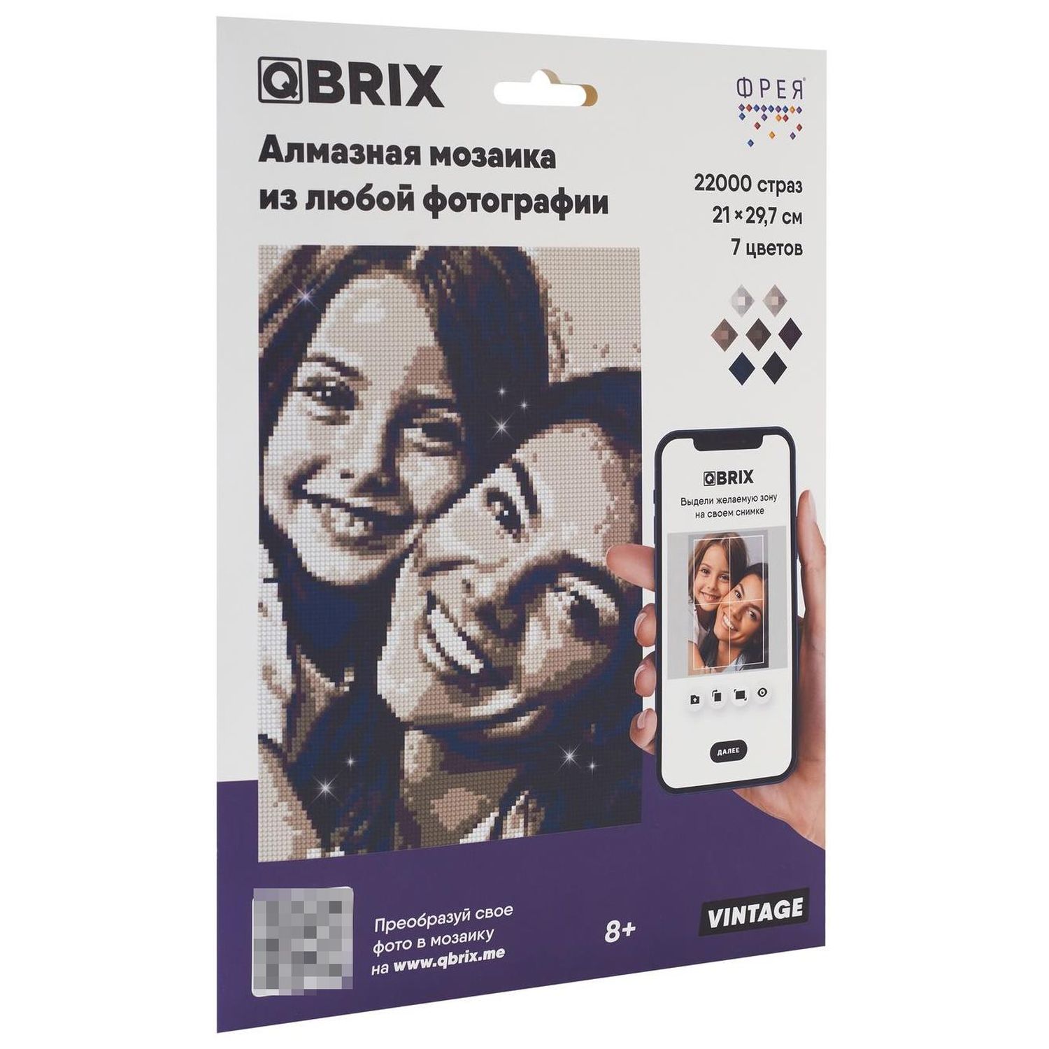 Алмазная мозаика QBRIX - фото 11