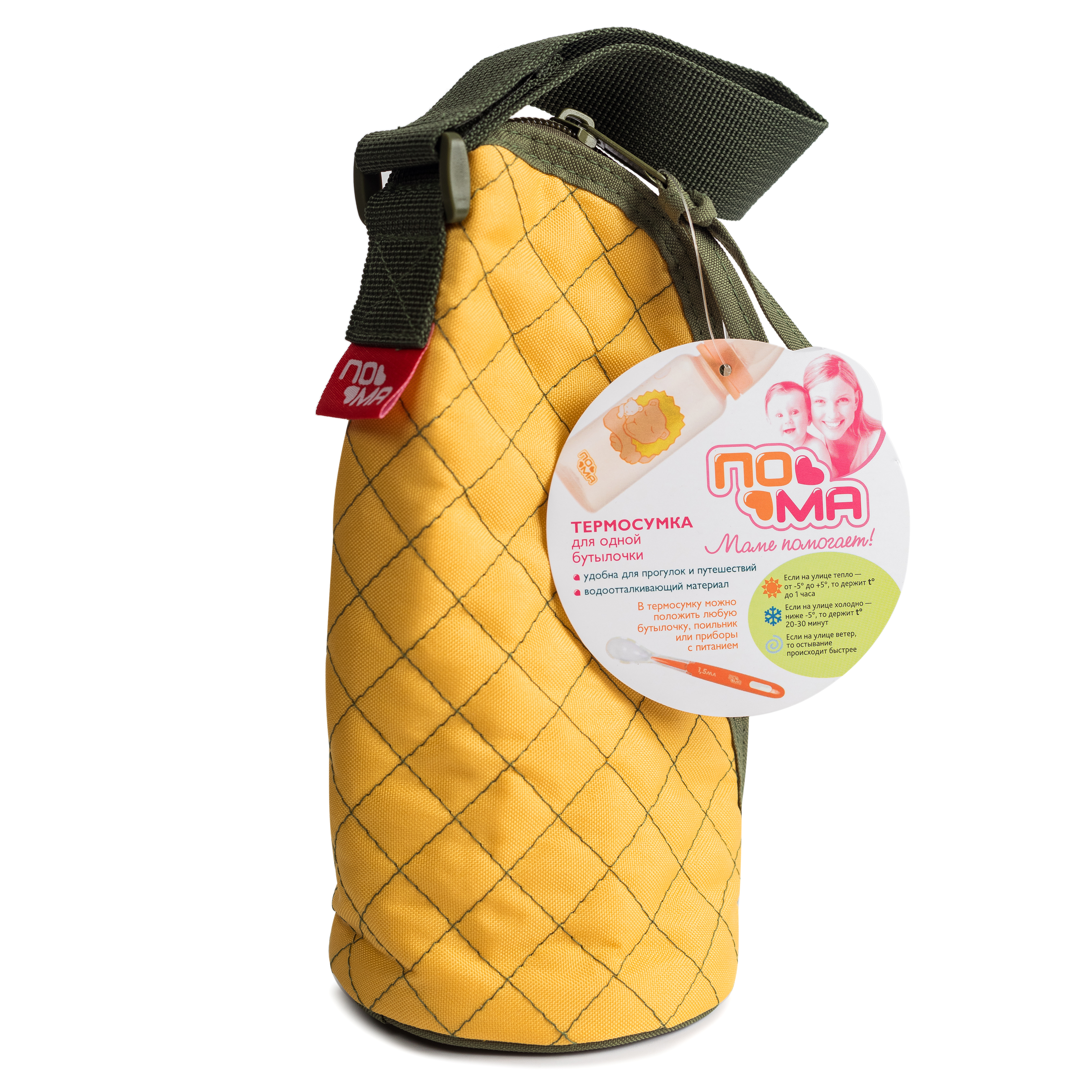 Термосумка ПОМА желтый - фото 7