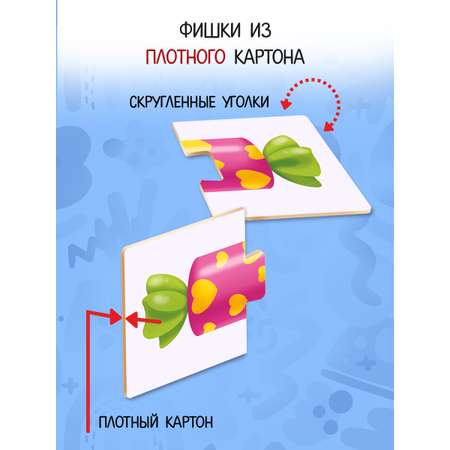 Настольная игра Hatber