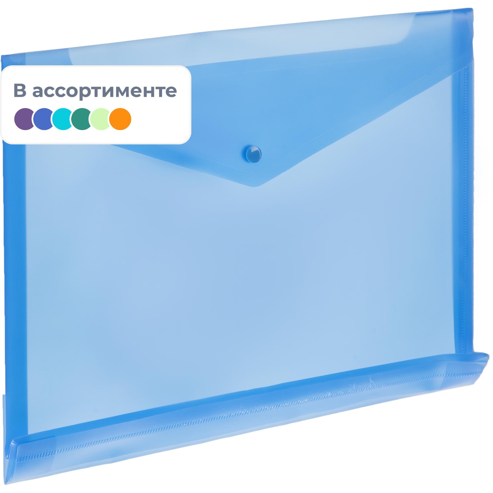 Папка для тетрадей Attache А4 - фото 1