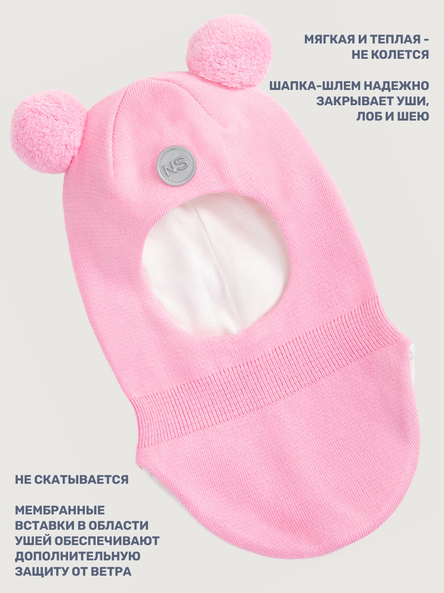 Шапка NIKASTYLE 10м10025 розовый - фото 3