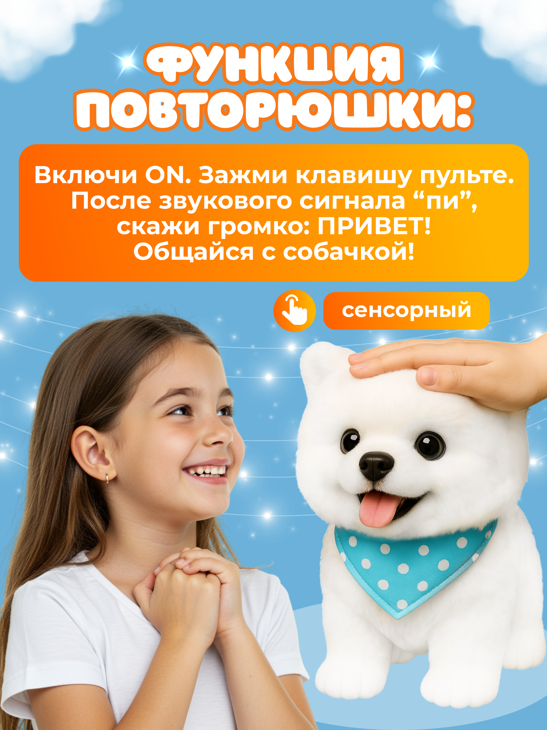 Мягкая игрушка FAVORITSTAR DESIGN собачка Шпиц 26 см - фото 5