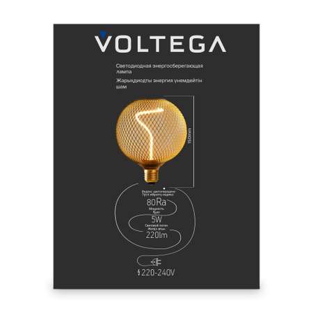 Лампочка декоративная VOLTEGA 8538