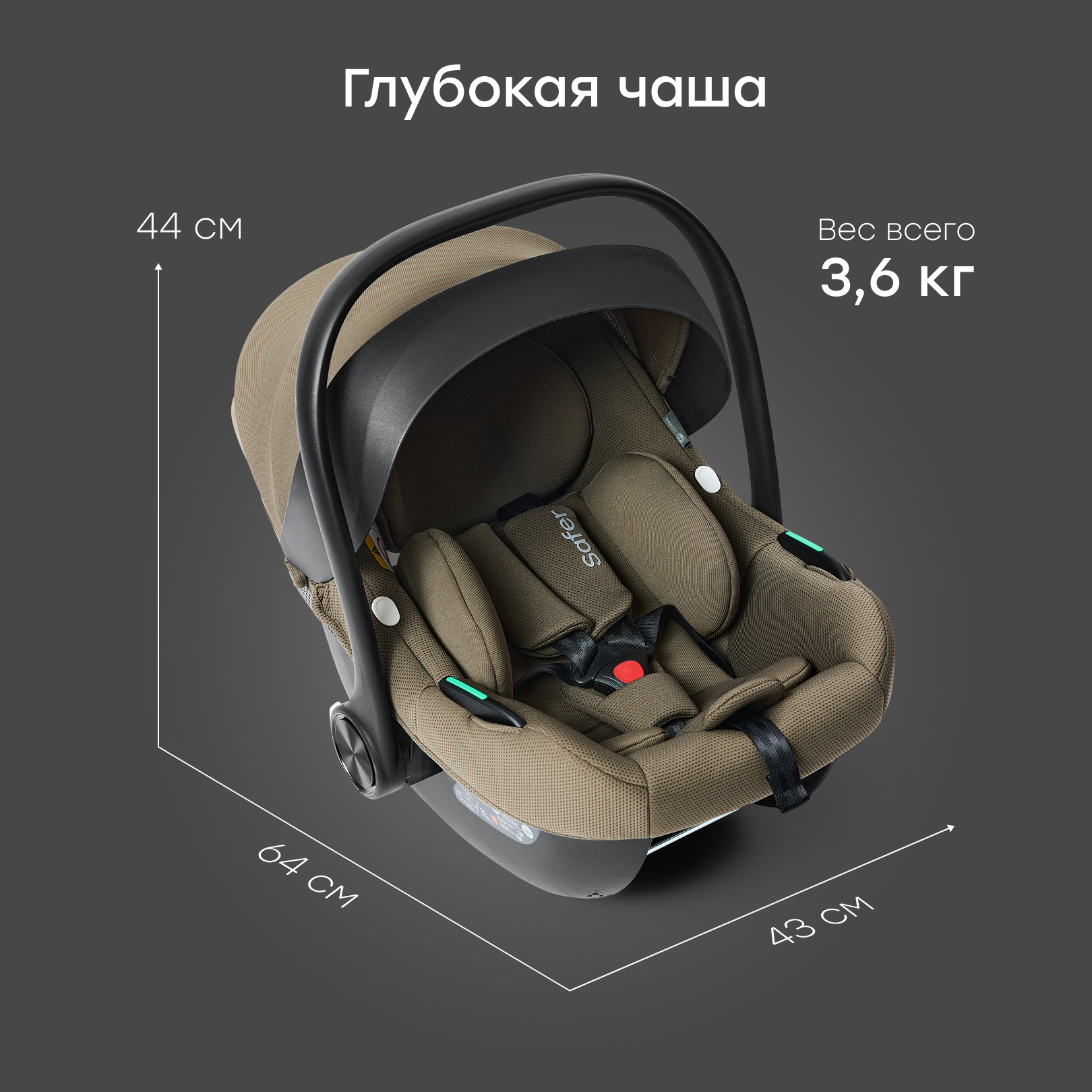 Автокресло Happy Baby SAFER 0 (0 -13 кг) - фото 10