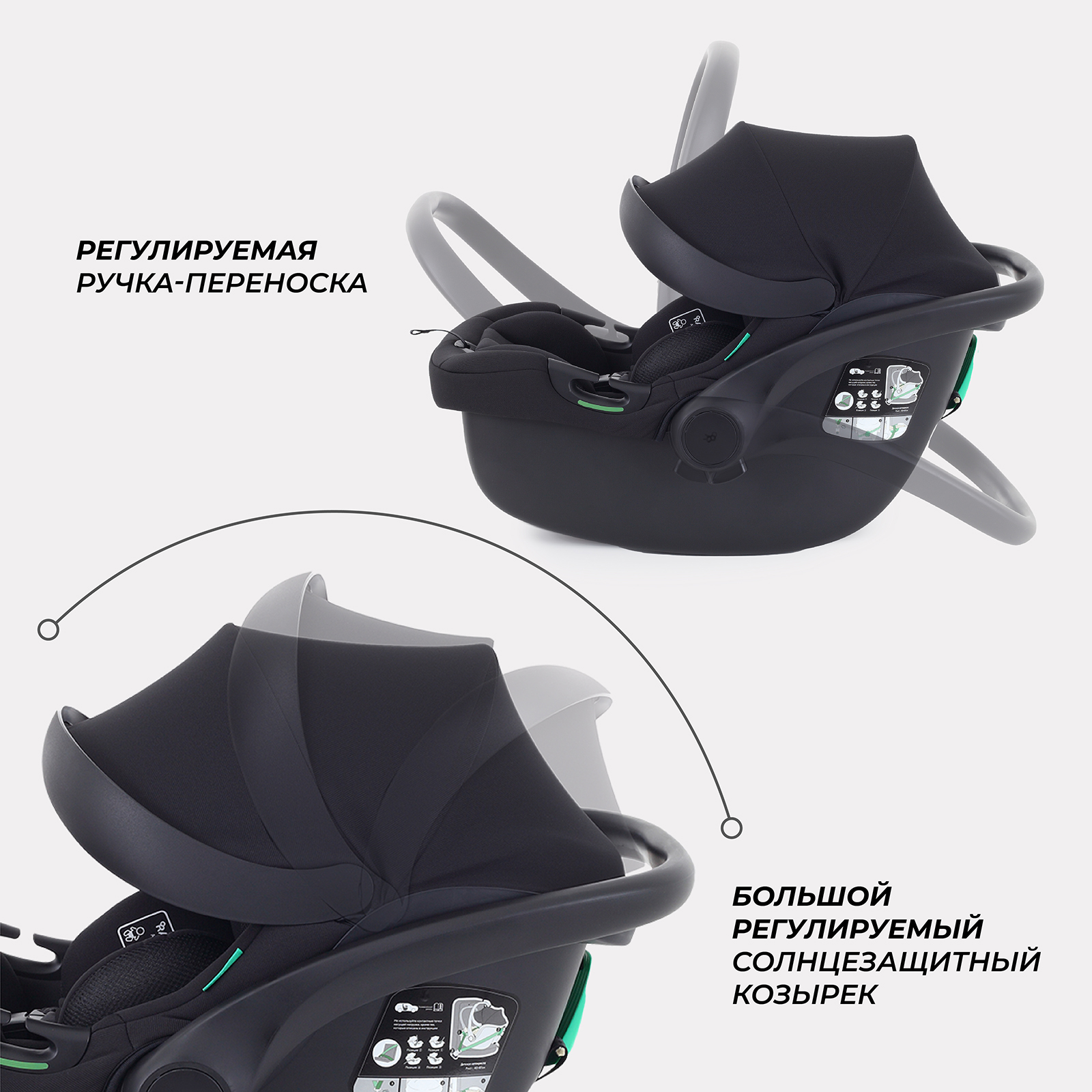 Автокресло Rant Carry Isofix 0 (0 -13 кг) черный - фото 6