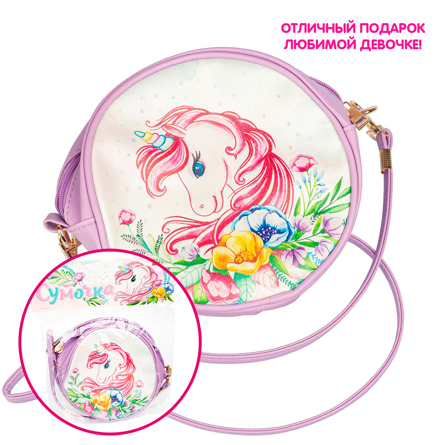 Сумка Bondibon кросс-боди - фото 10